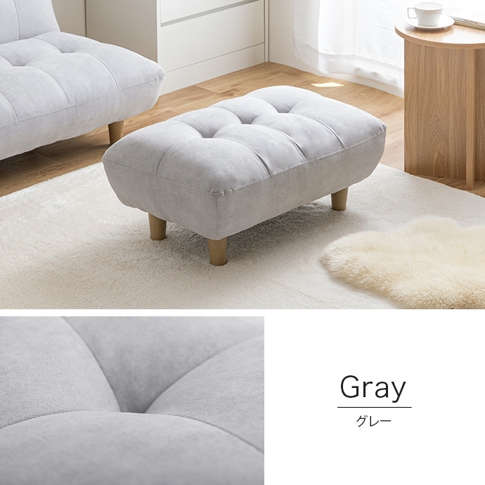 ふわふわもっちり感が可愛いオットマン スツール 布張り 背なし 幅広 ロング グレー色拍卖