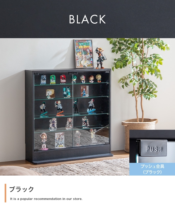 コレクション コレクションケース ガラスケース 飾棚 小物収納 幅80cm×奥行18cm ブラック色拍卖