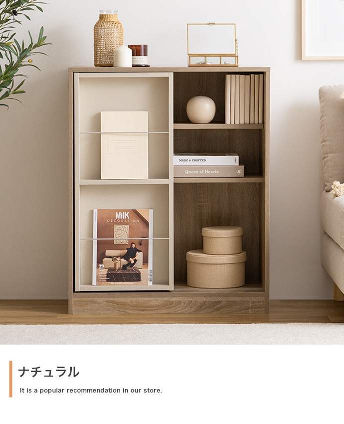 書棚 本棚 オープンラック ラック スライドラック 木製 組立品 スライド収納付本棚ラック 幅71cm ナチュラル色拍卖