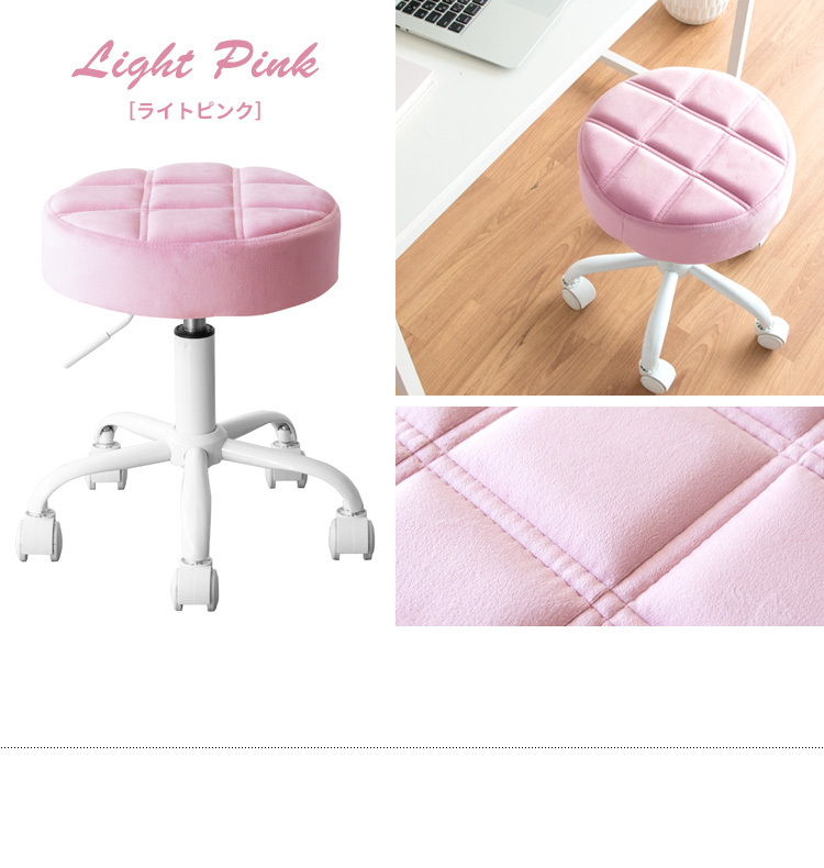 昇降スツール スツール イス 椅 子背なし キャスター付 布張り ライトピンク拍卖