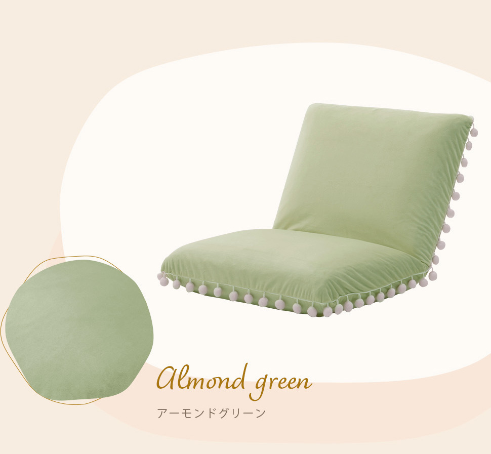 日本製 国産 ポンポンフリル付きベロア座椅子 アーモンドグリーン色拍卖