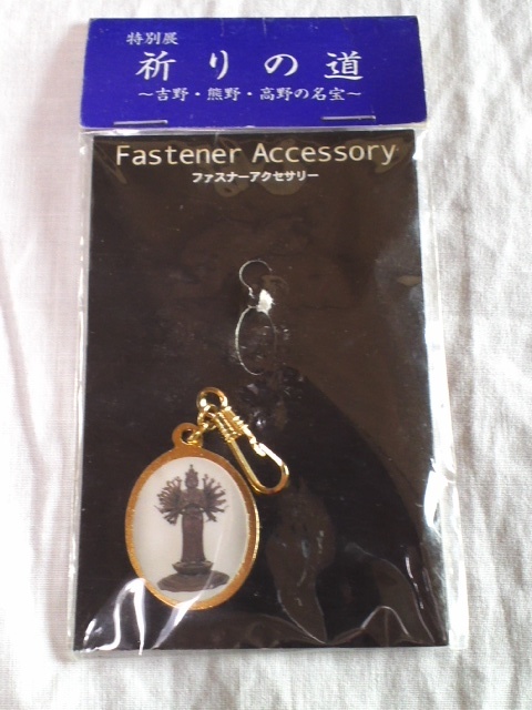 ☆未使用☆ファスナーアクセサリー(特別展「祈りの道~吉野・熊野・高野の名宝~」)1個拍卖