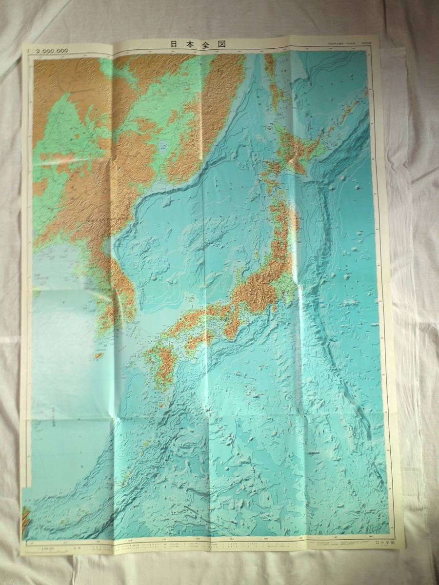 ☆未使用☆1972年の日本全図(小学館)1枚拍卖