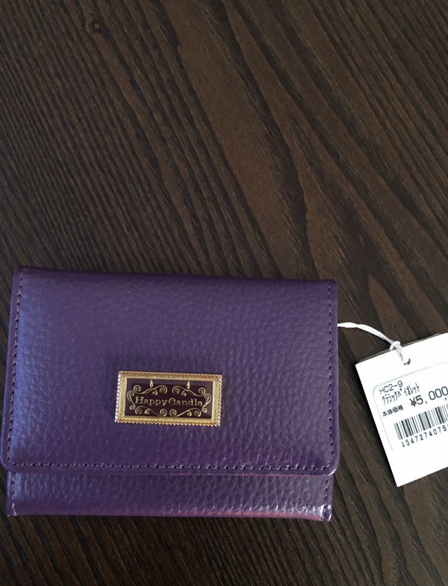 上代5000円 カードケース 名刺入れ 小銭入れ レザー等拍卖