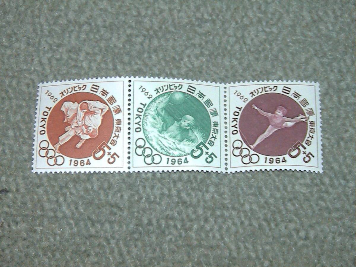 東京オリンピック切手 水球..柔道..平均台拍卖