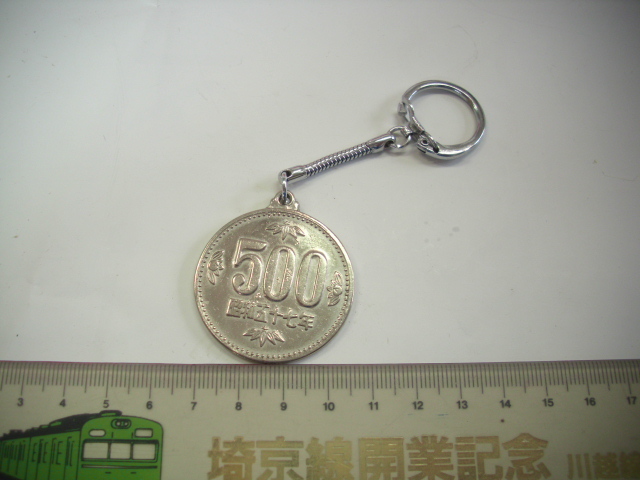 キーホルダー■五百円 型■/#4459拍卖