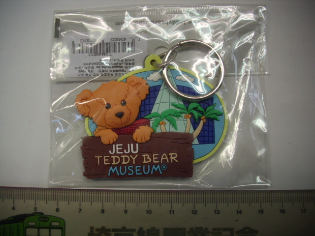 キーホルダー■JEJU TEDDY bear Museum■/#4483拍卖