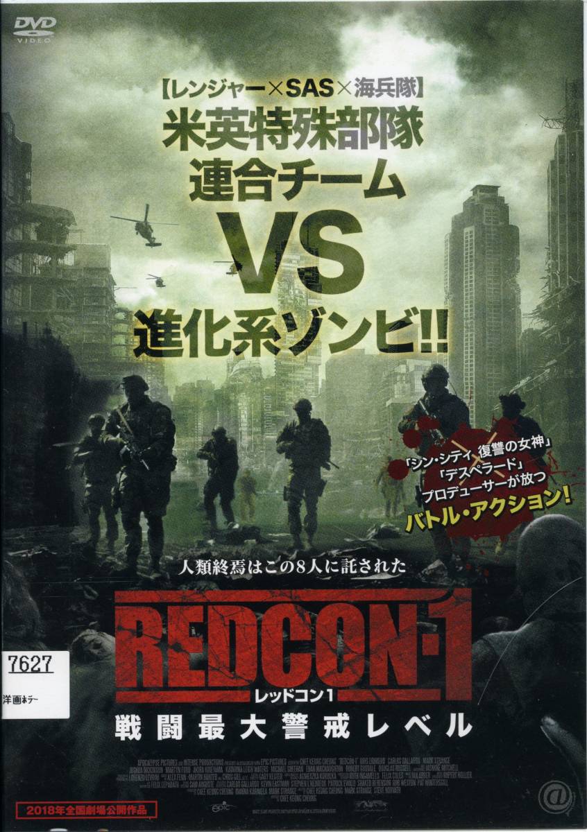 ★レッドコン1 戦闘最大警戒レベル★オリス・アーヒューロ(DVD・レンタル版)拍卖