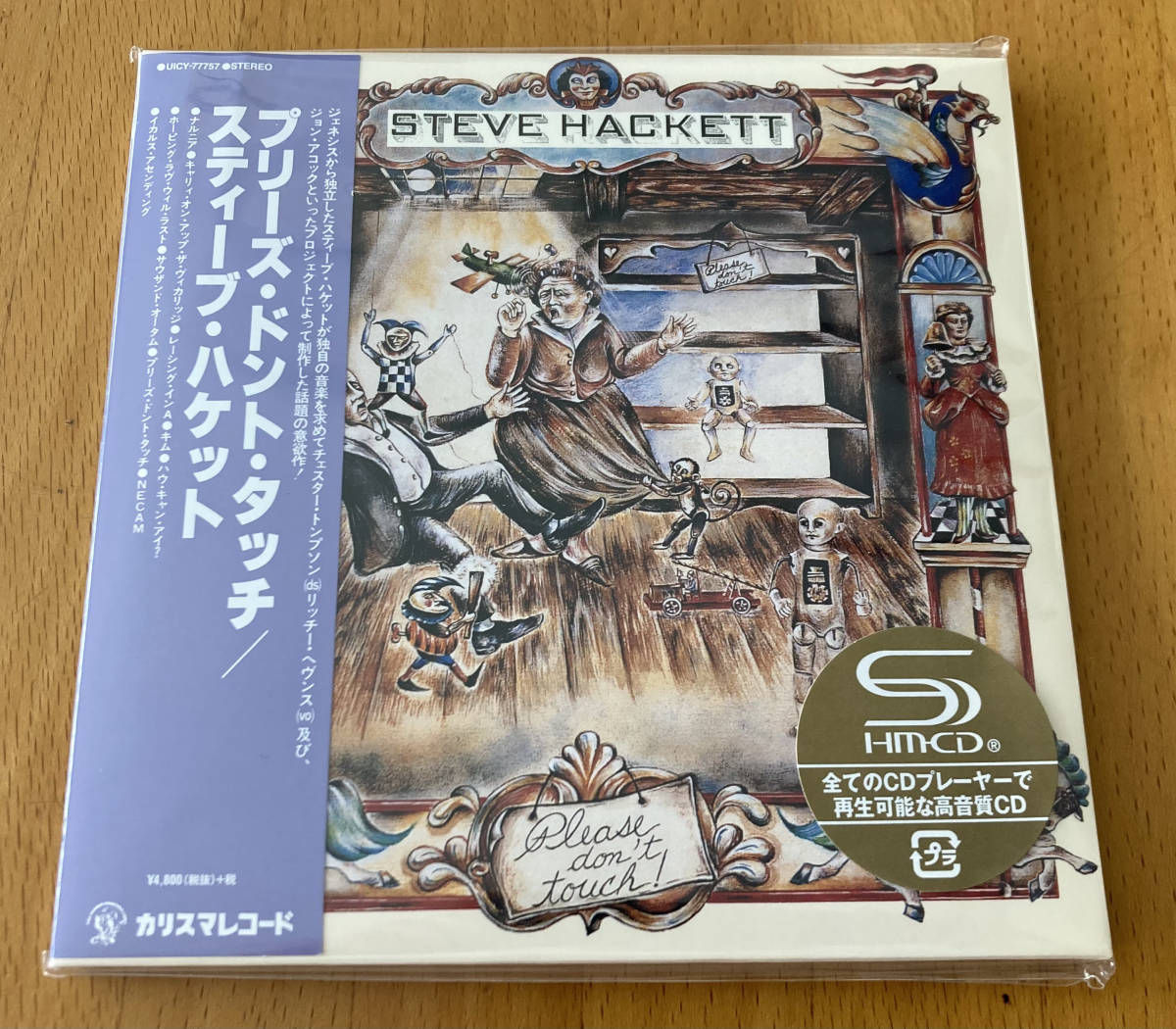 スティーヴ・ハケット 【Steve Hackett】 紙ジャケ Please don't touch limited edition papersleeve 2CD + 1DVD 紙ジャケット CD拍卖