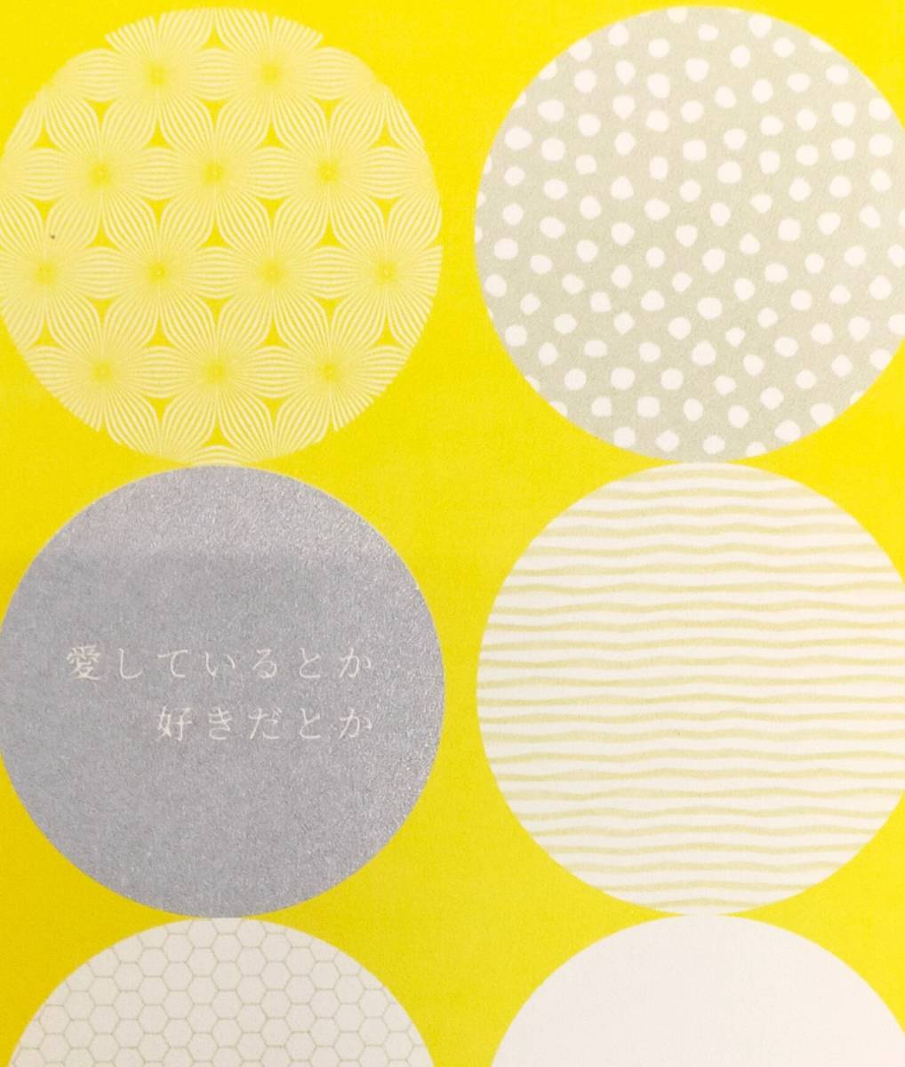 進撃の巨人 【 愛しているとか好きだとか 】スピン/イチイナオ リヴァイ×ハンジ リヴァハン拍卖