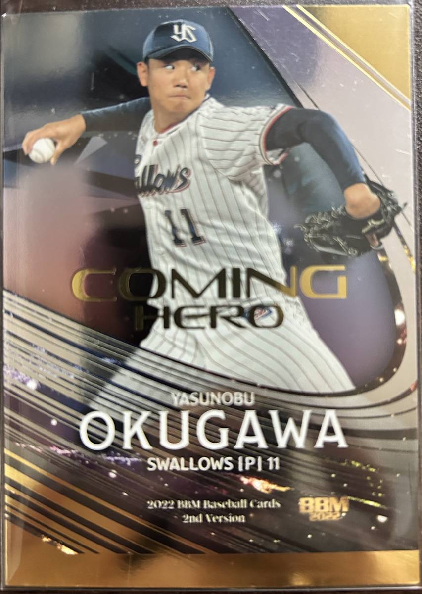 2022BBM 2nd ヤクルト 奥川恭伸選手COMING HEROインサート200枚シリアルカード拍卖