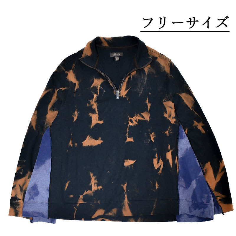 メンズトレーナー 古着屋 ドッキング 再構築 ブリーチ加工 リメイク ブランド モード系 トップス 柄物 一点物 染物 US拍卖