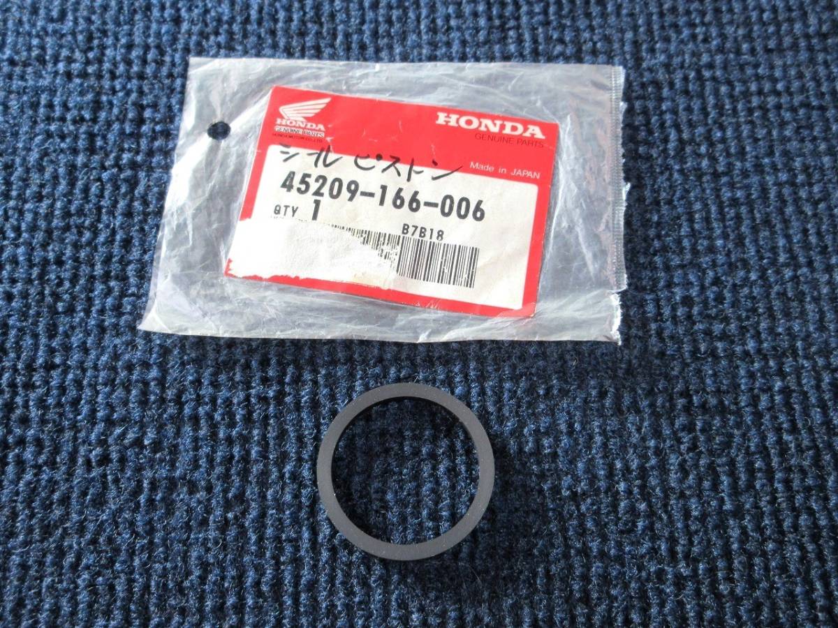ホンダ 純正 NSR250R ブレーキキャリパーシール 45209-166-006 VFR400R VTR250 CR80拍卖