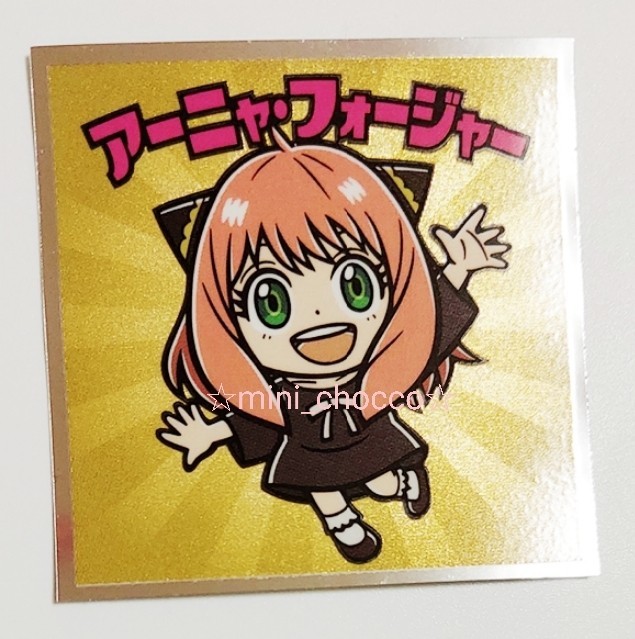 ☆スパイファミリーマン シール アーニャ・フォージャー☆送料110円or230円☆ビックリマン No.19 エンボス メタルシール ステッカー 同梱可拍卖