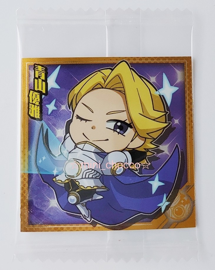 ☆僕のヒーローアカデミア ウルトラシール 青山優雅 ☆送料110円or230円 にふぉるめーしょん メタリック ステッカー ウエハース 同梱可拍卖