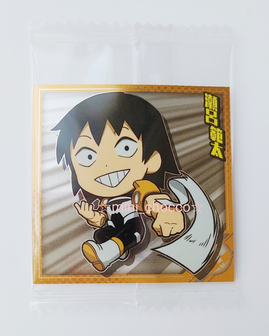 【新品未開封】☆僕のヒーローアカデミア 瀬呂範太 ☆ 送料110円or230円☆ ウルトラ シール ウエハース せろはんた メタリック ステッカー拍卖