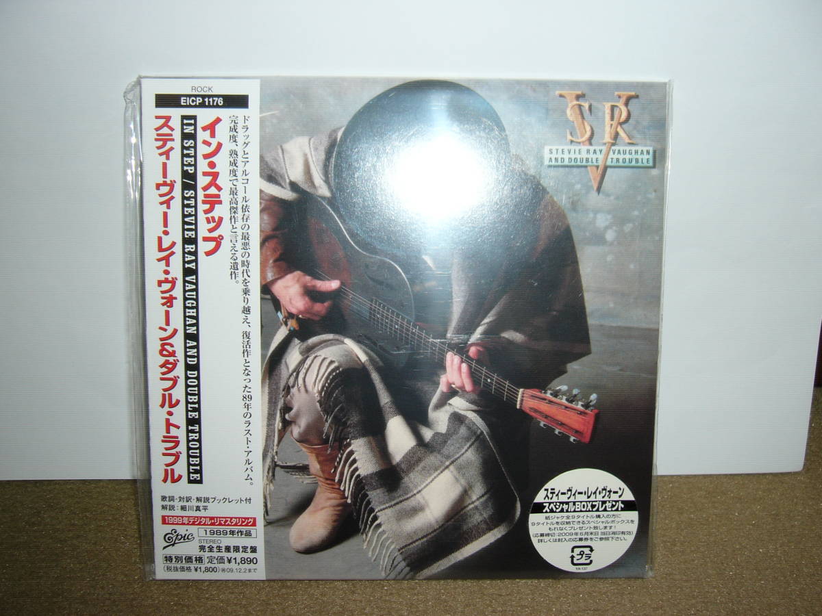 名Blues/Rock Guitarist Stevie Ray Vaughan & Double Trouble 復活の大傑作「In Step」リマスター紙ジャケット仕様限定盤 未開封新品。拍卖