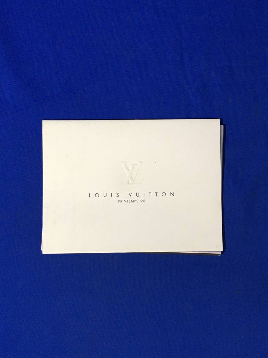 レA1158イ●【カタログ】「LOUIS VUITTON PRINTEMPS '96」 ルイ・ヴィトン/絵葉書付/モノグラム/クルーザーバッグ/エピ/カンヌ/価格/レトロ拍卖