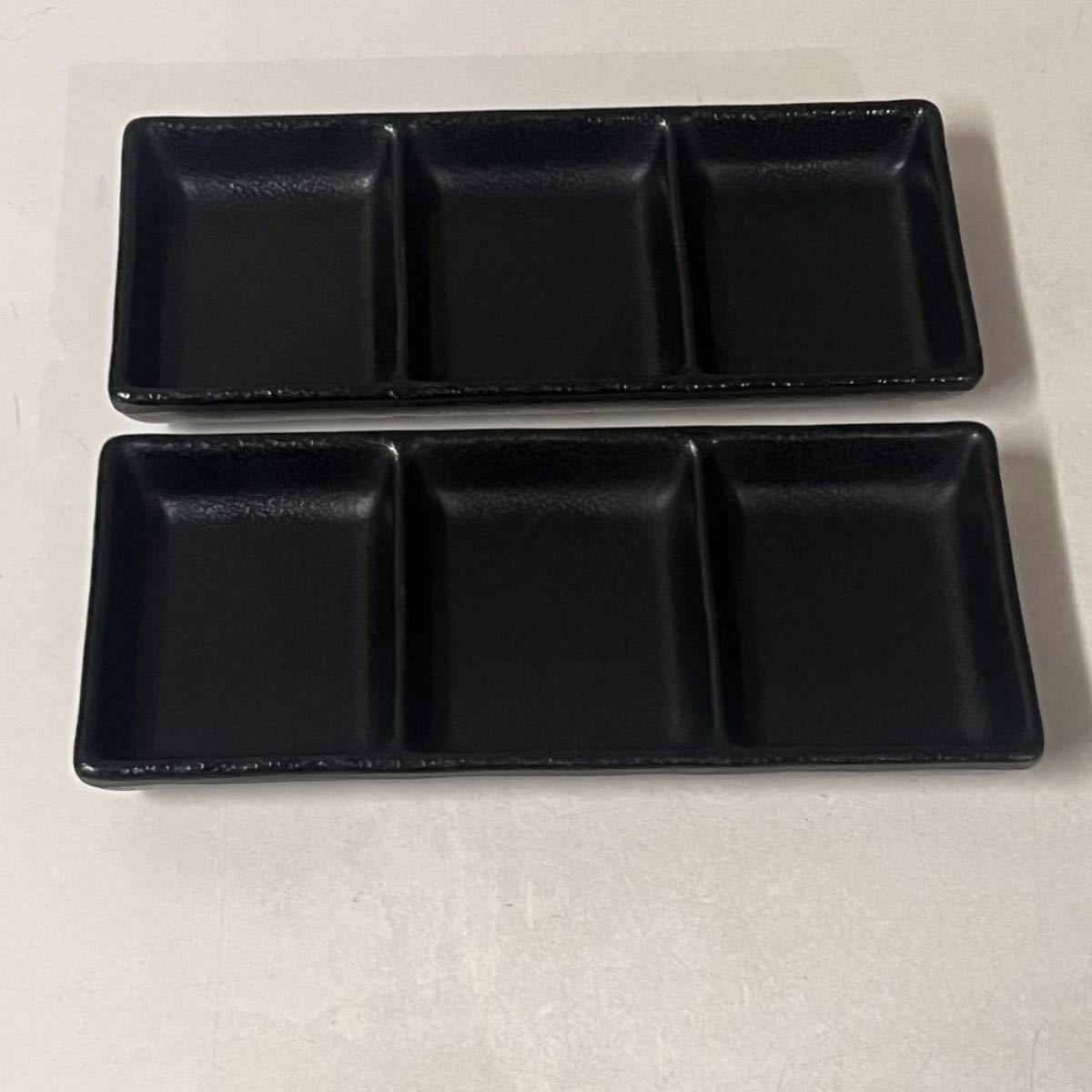 3連 仕切り皿 タレ皿 黒 2枚 プラスチック製 waka 日本製拍卖