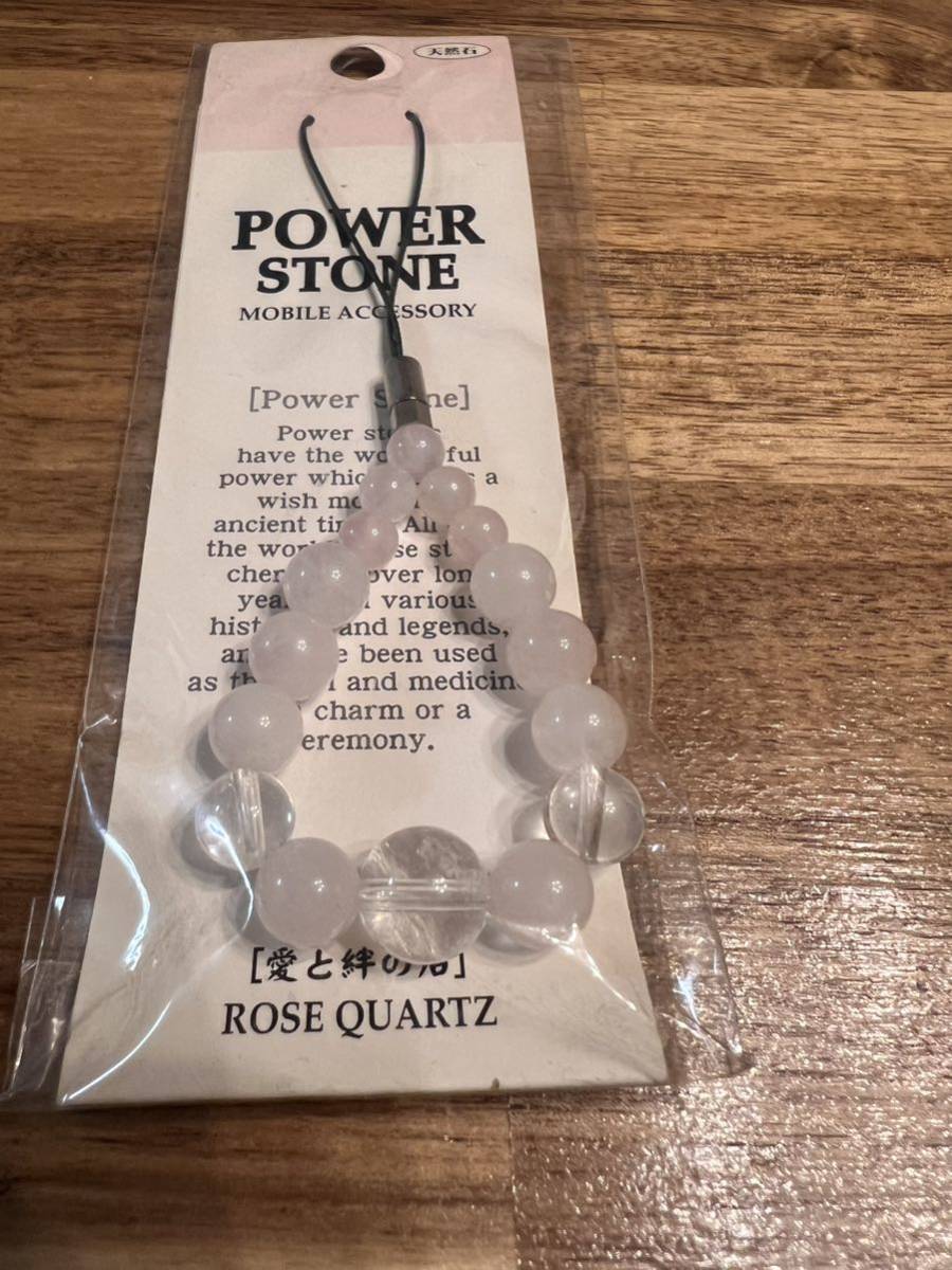 パワーストーン ストラップ カラーストーン 天然石 ローズクォーツ クリスタル拍卖