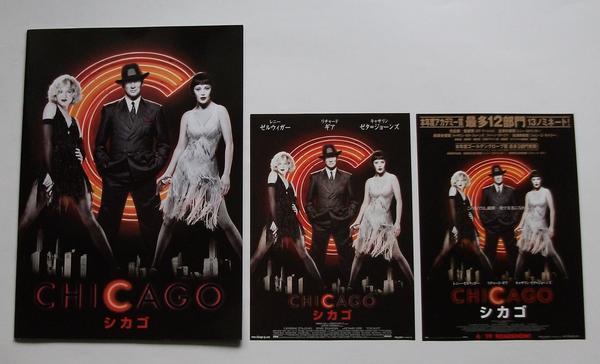 音楽映画パンフレット□新品★シカゴ/リチャード・ギア、キャサリン・ゼタ・ジョーンズ、レニー・ゼルウィガー拍卖