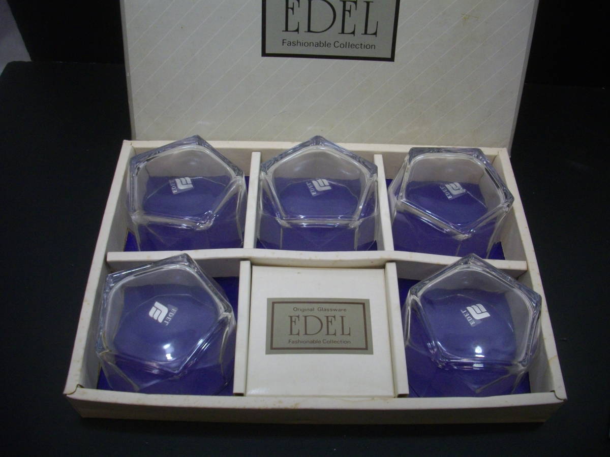 EDEL 小付鉢 セット 5個セット 未使用 長期保管品 箱に痛み有 ET-302 A拍卖
