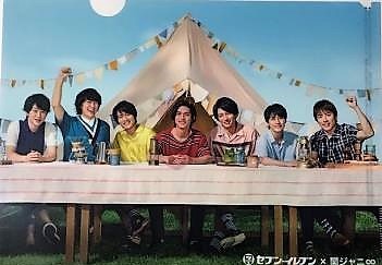 未使用★セブンイレブン×関ジャニ∞★クリアファイル★ 関ジャニ∞ 関ジャニファンの貴方!SUPER EIGHT(関ジャニ∞)拍卖