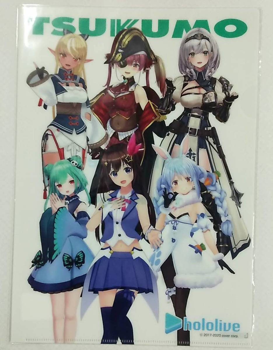 【在庫あり】ツクモネットショップxホロライブ A4クリアファイル【TSUKUMO hololive不知火フレア宝鐘マリン白銀ノエル兎田ぺこらときのそら拍卖
