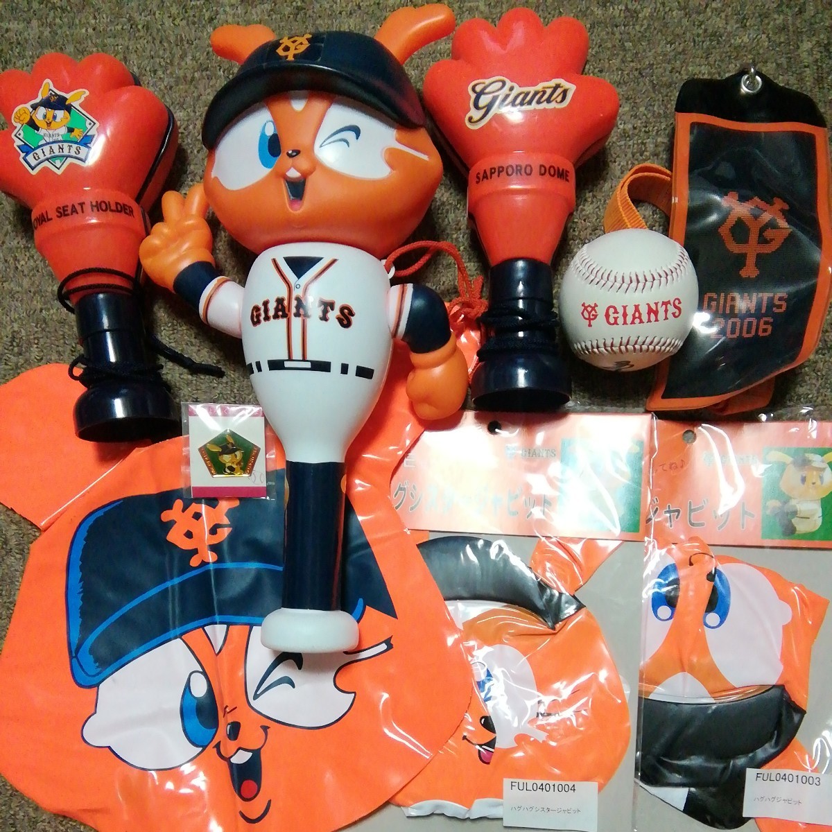 ★【中古】読売ジャイアンツ 応募グッズ、記念品など9点セット拍卖