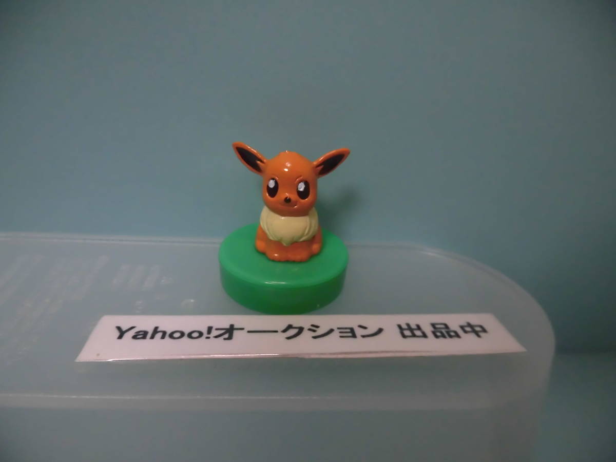 【ポケモン キャラクタースタンプ 2】イーブイ:未使用品拍卖