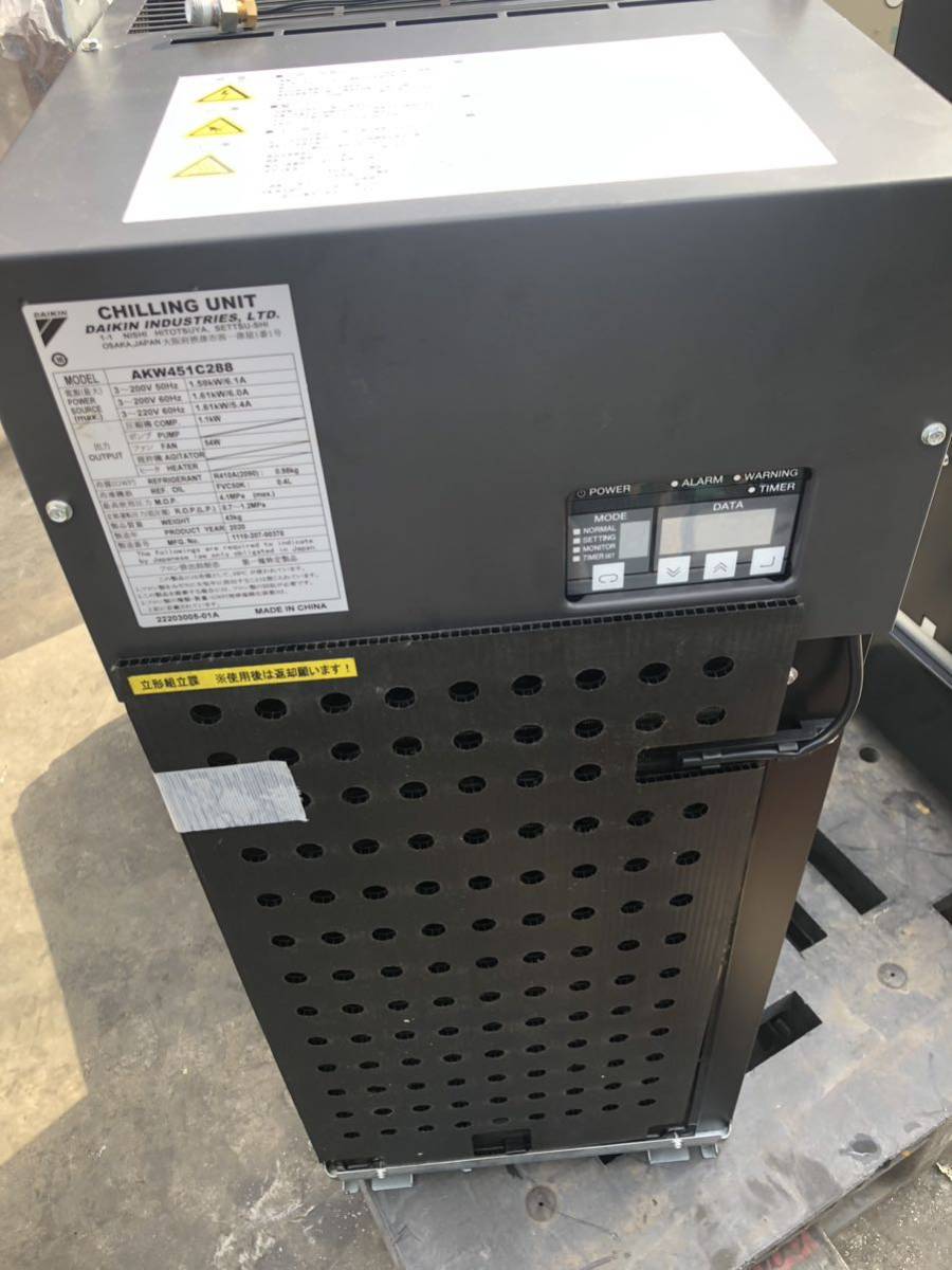 ff268 ダイキン オイルコン AKW451C288 2020年製 美品拍卖