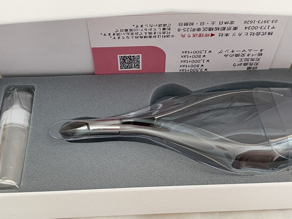 新品未使用 光 HIKARI キューティクルニッパー ティアラ 4mm プロ用 ネイリスト 美容 切れ味抜群 ケース入り甘皮処理 ネイル限定 ケア用品拍卖