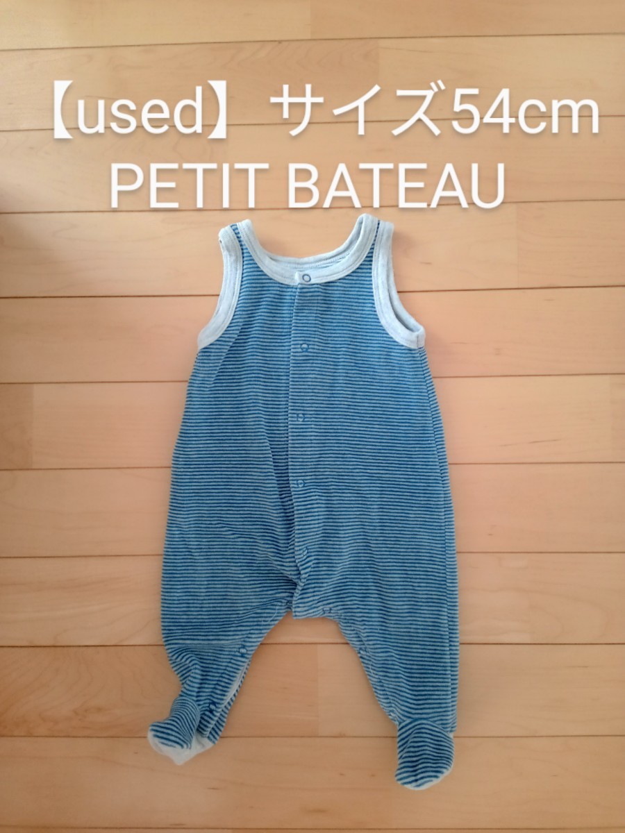 【used】PETIT BATEAU サイズ54cm 1M ロンパース プチバトー 男の子 ベビー おしゃれ 冬 50 60 新生児 拍卖