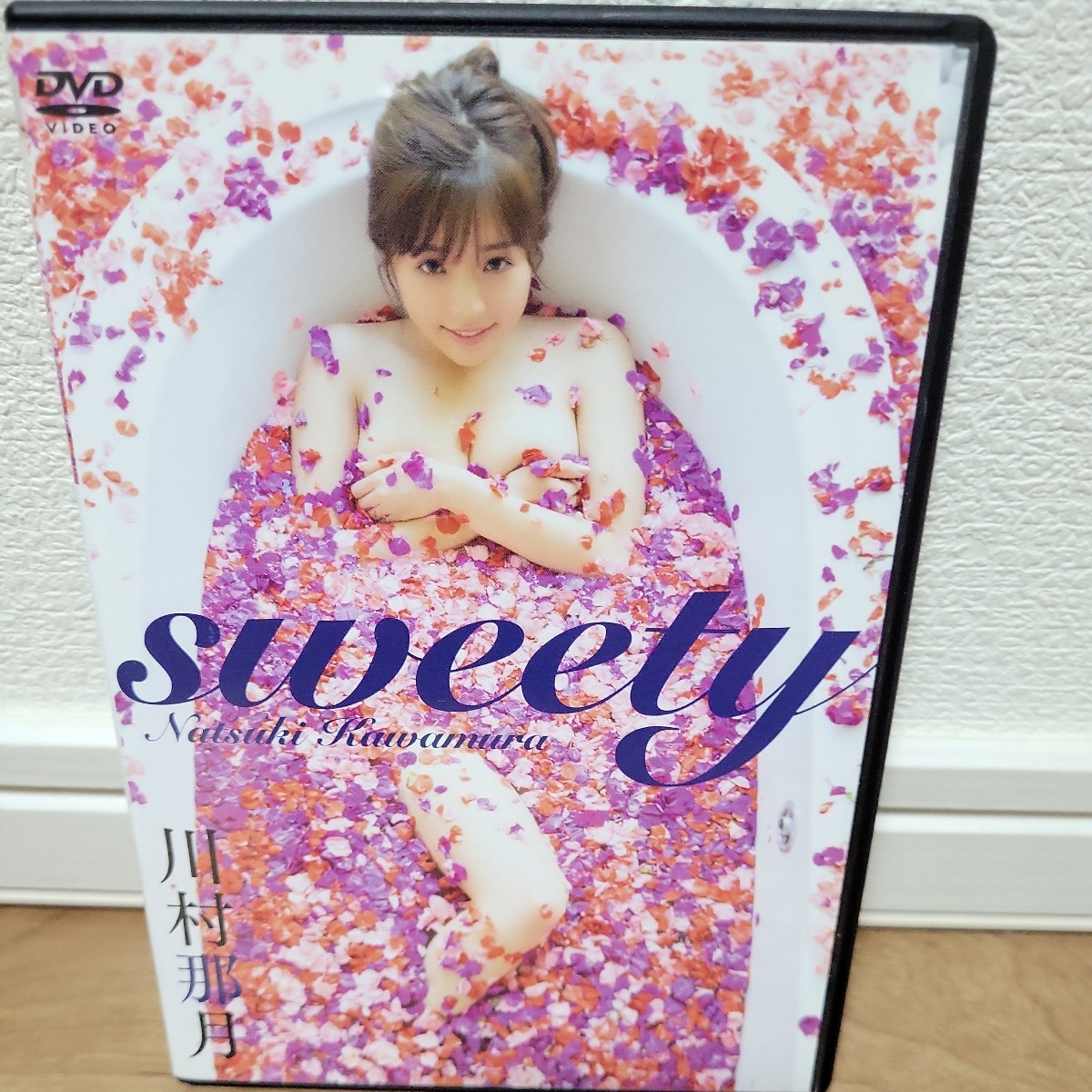 川村那月/sweety 【DVD】拍卖