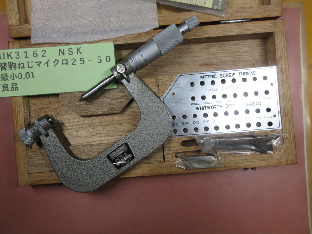 NSK 替駒式ねじマイクロ 25-50mm 良品 UK3162拍卖