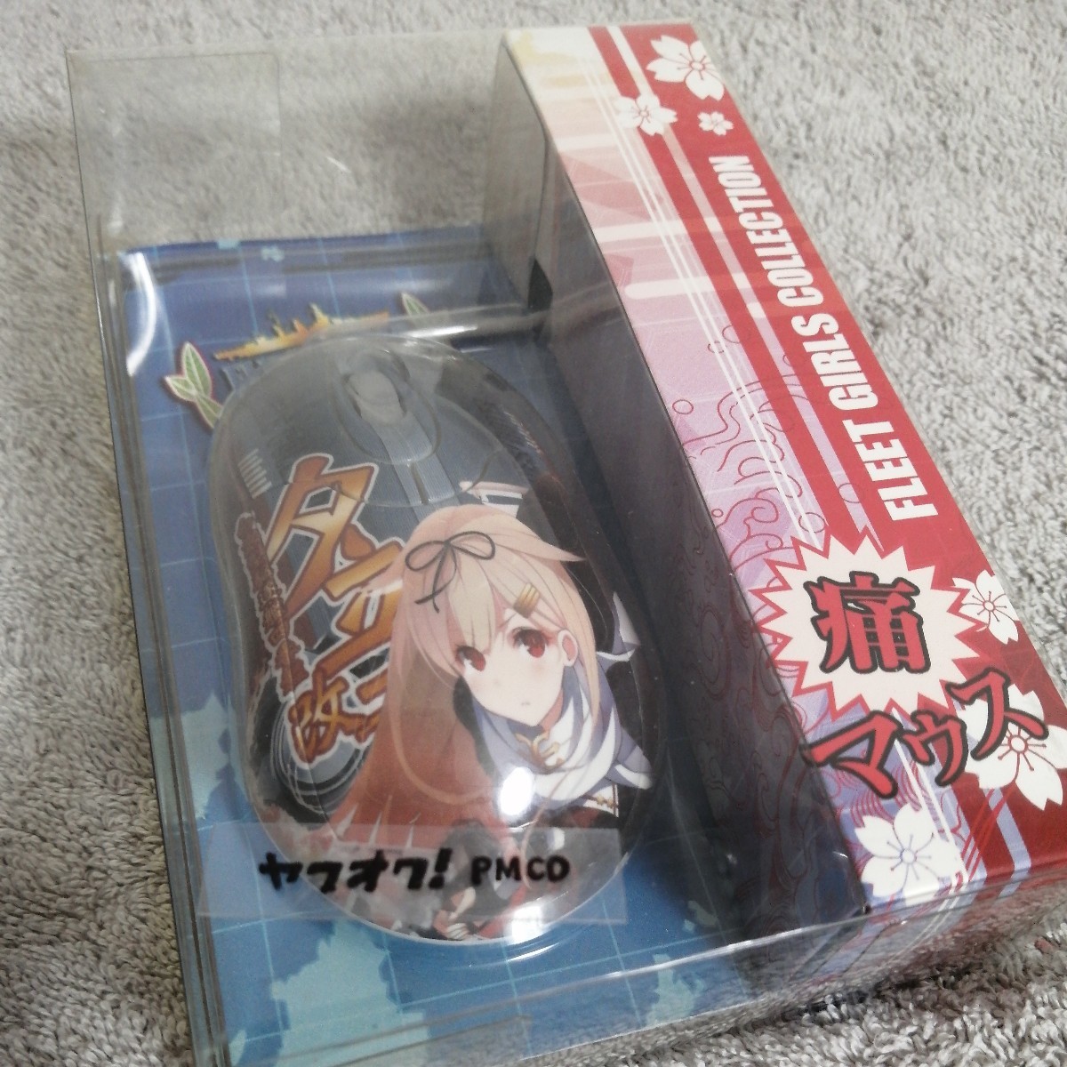 【ジャンク品】【未開封】痛マウス Fleet Girls Collection 有線、光学式マウス 夕立 フリーガールズコレクション拍卖