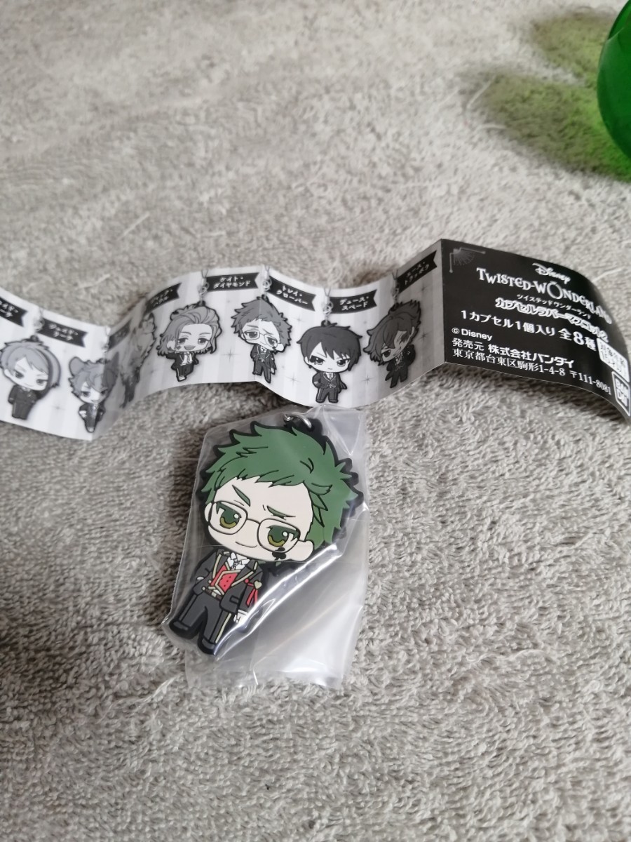 ディズニー ツイステッドワンダーランド カプセル ラバーマスコット2 ハーツラビュル寮 トレイ・クローバー (カプセル無し)拍卖