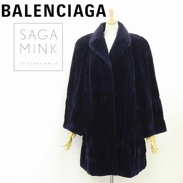 ◆BALENCIAGA×SAGA MINK ROYAL バレンシアガ 裏地総柄 シェアードミンクファー 毛皮 コート ダークネイビー F拍卖