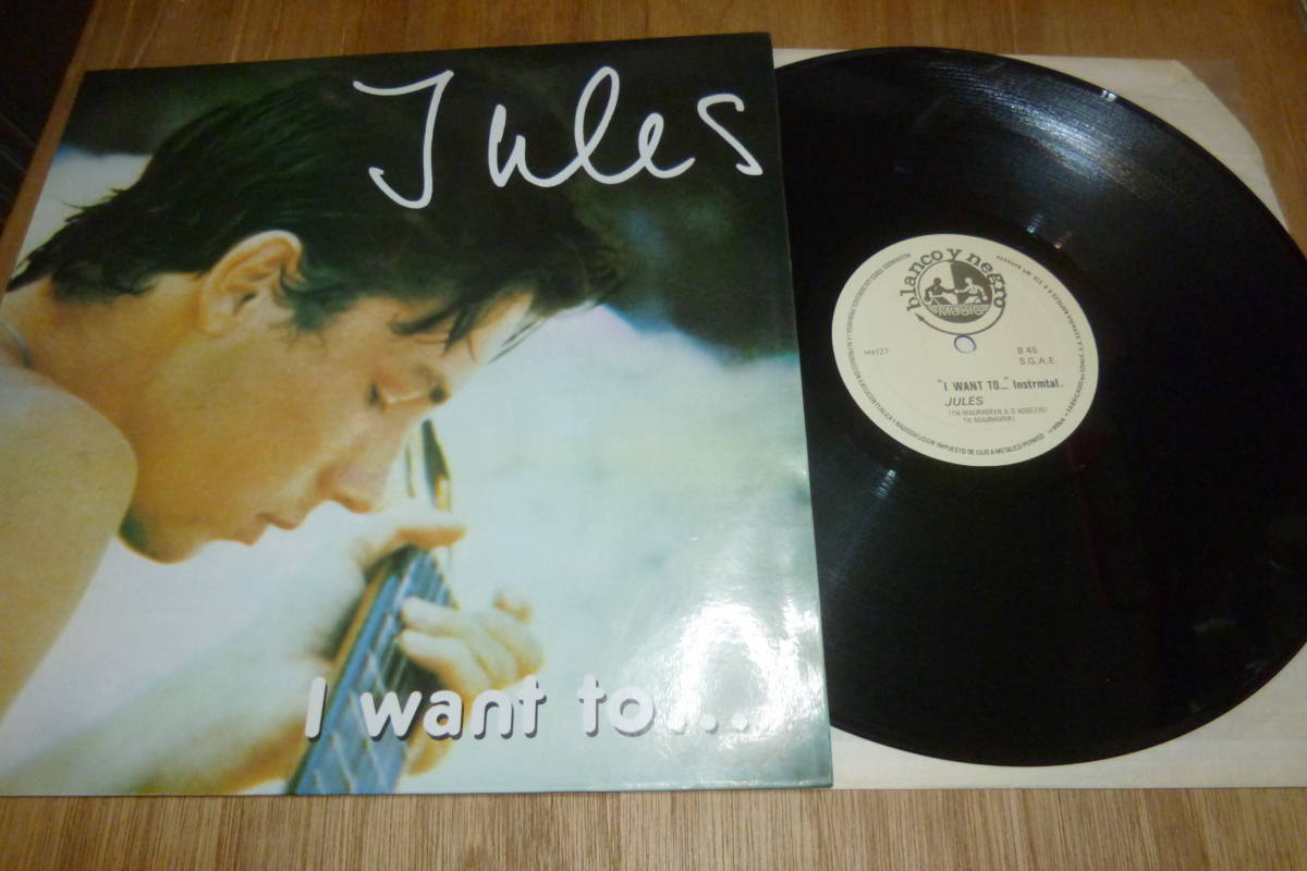 12” JULES // I WANT TO ...拍卖