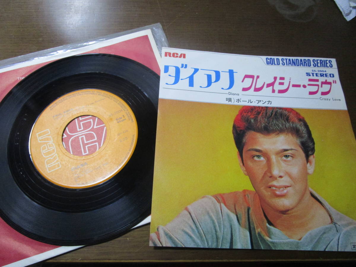 T自~EPレコード ポール・アンカ ダイアナ クレイジー・ラブ Paul Anka Diana crazy love 送料無料拍卖