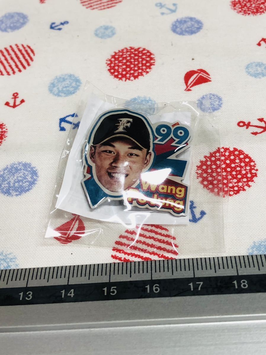北海道日本ハムファイターズ ピンバッジ ピンズ 王柏融拍卖
