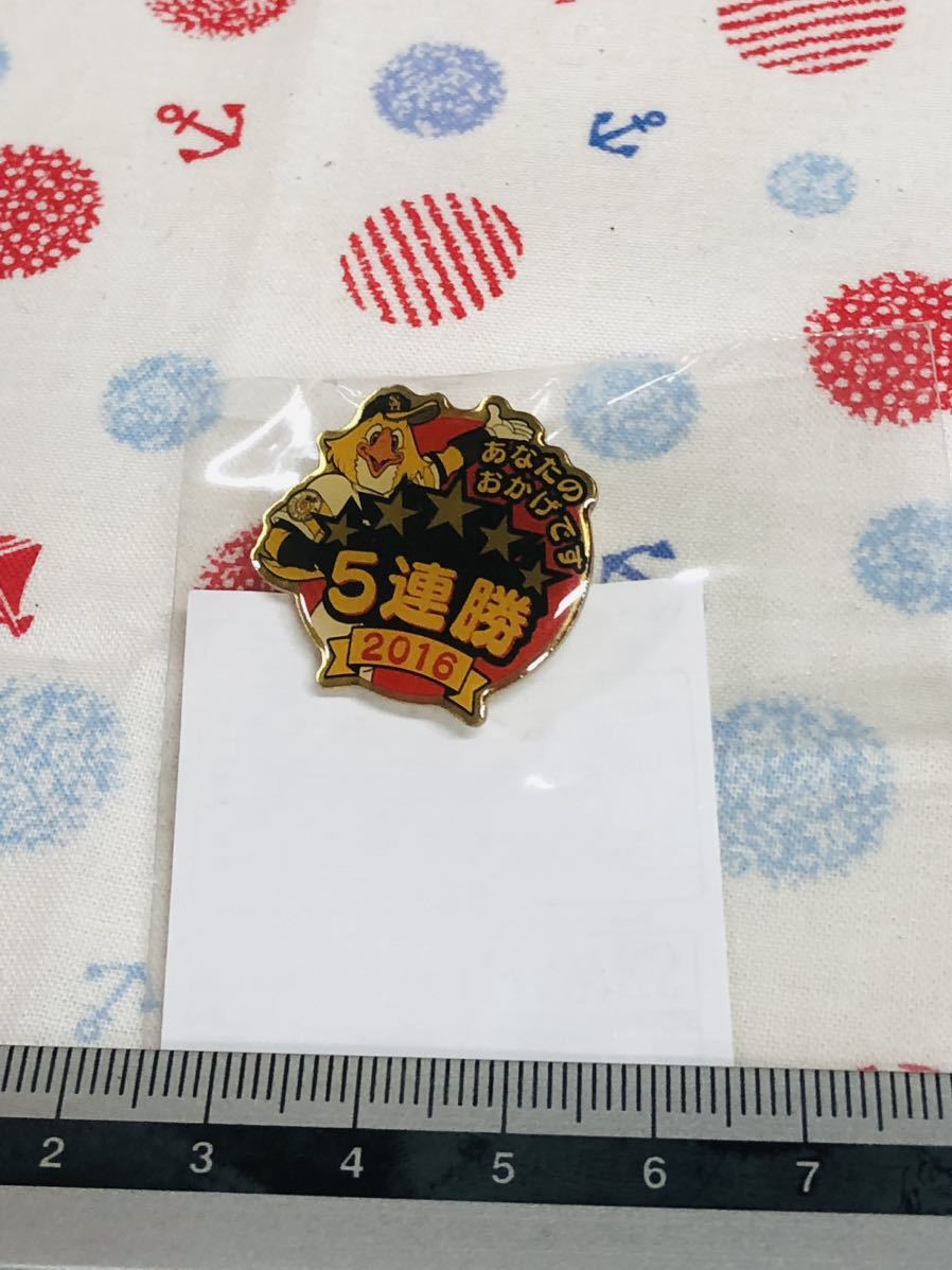 福岡ソフトバンクホークス ピンバッジ ピンズ 5連勝拍卖