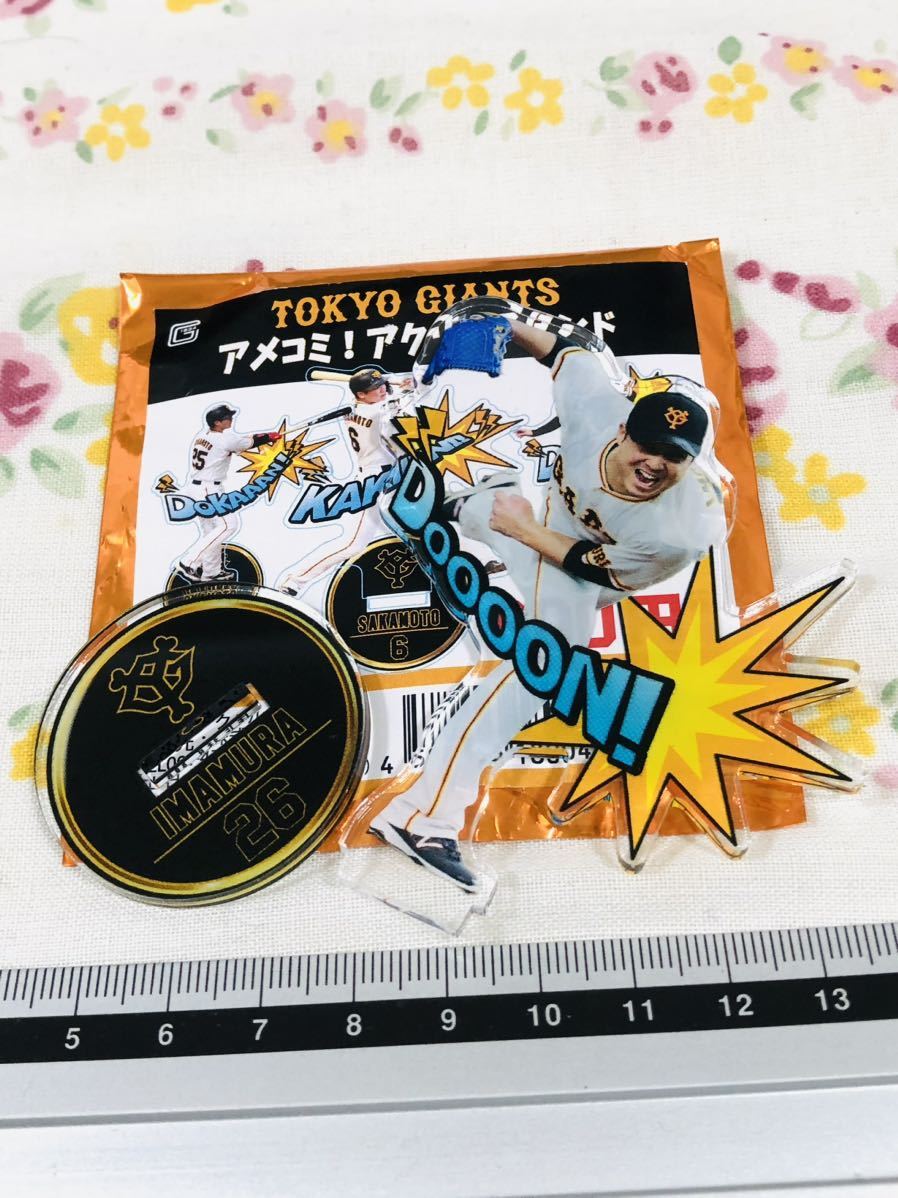 読売ジャイアンツ 巨人 アメコミ アクリルスタンド 今村信貴拍卖