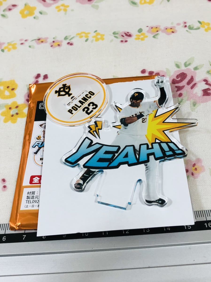 読売ジャイアンツ 巨人 アメコミ アクリルスタンド ポランコ拍卖