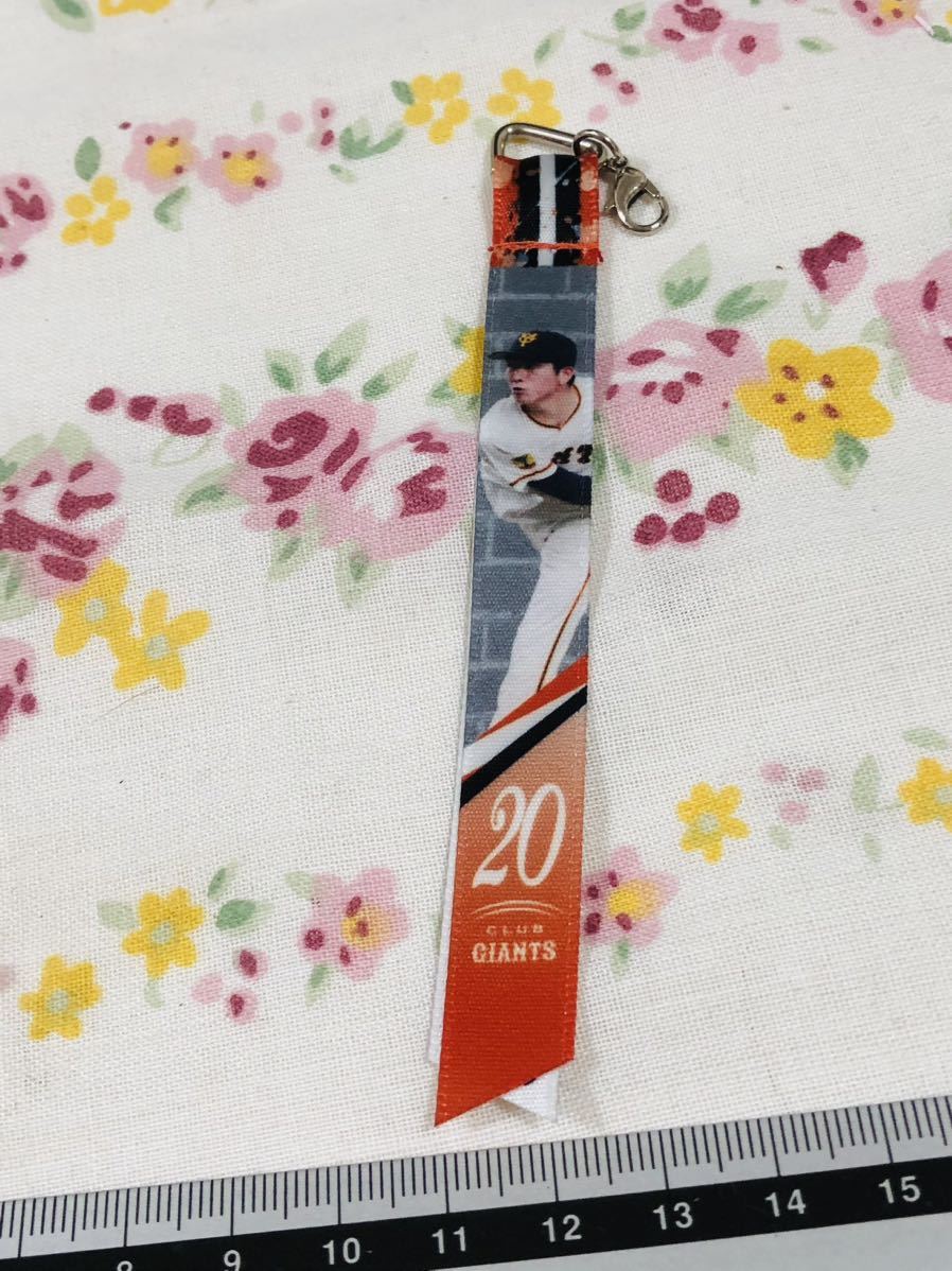 読売ジャイアンツ 巨人 ボンフィン 戸郷翔征拍卖