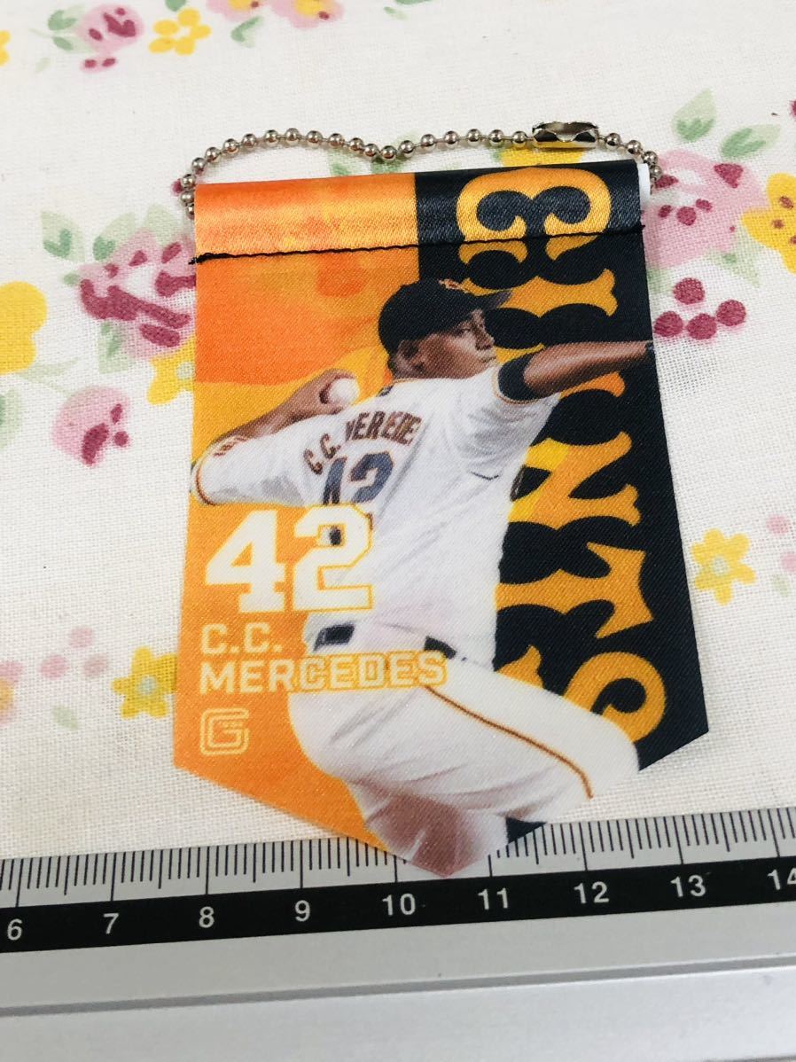 読売ジャイアンツ 巨人 キーホルダー メルセデス拍卖