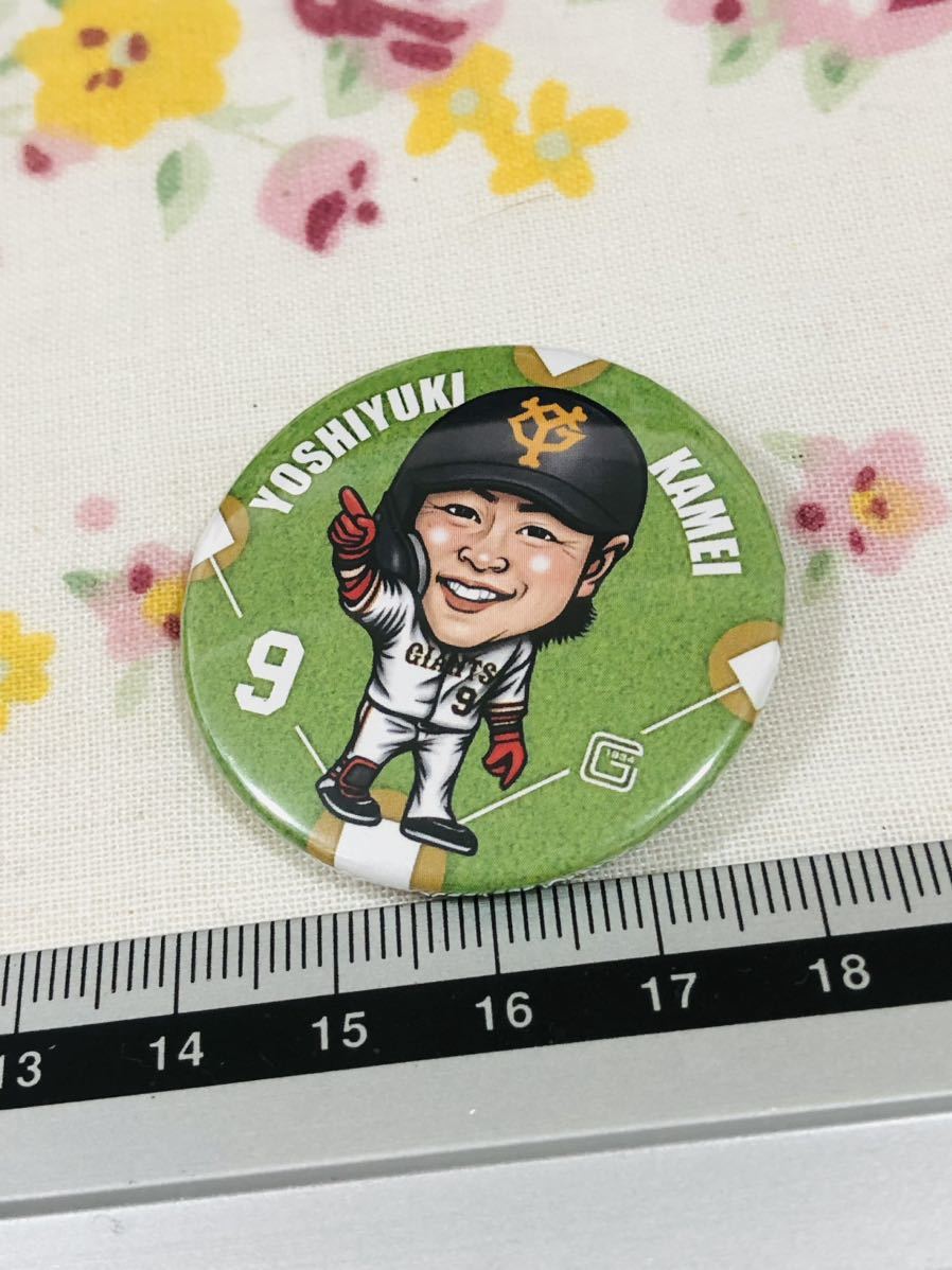 読売ジャイアンツ 巨人 缶バッジ バッヂ 亀井善行拍卖