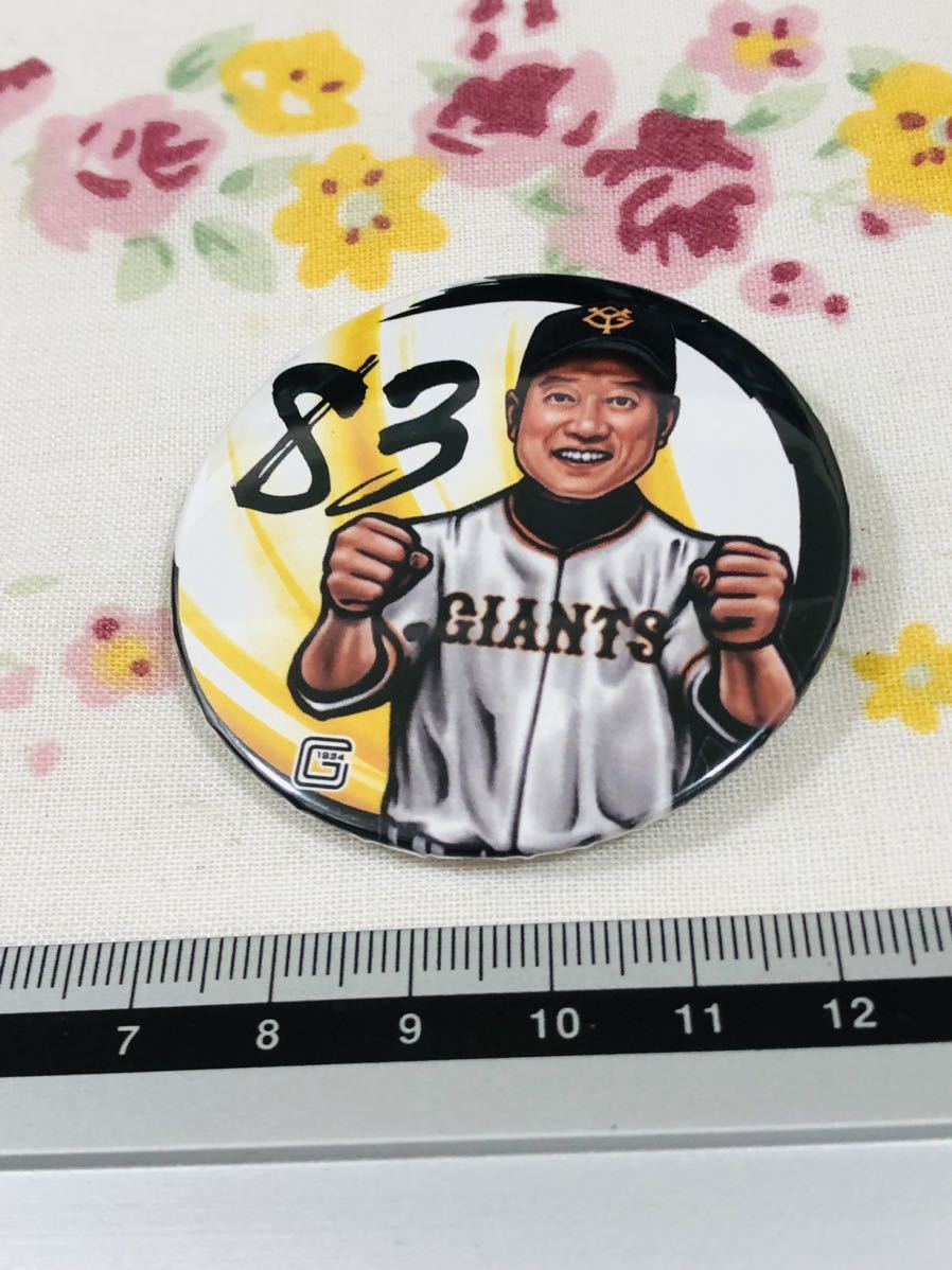 読売ジャイアンツ 巨人 缶バッジ バッヂ 原辰徳 拍卖