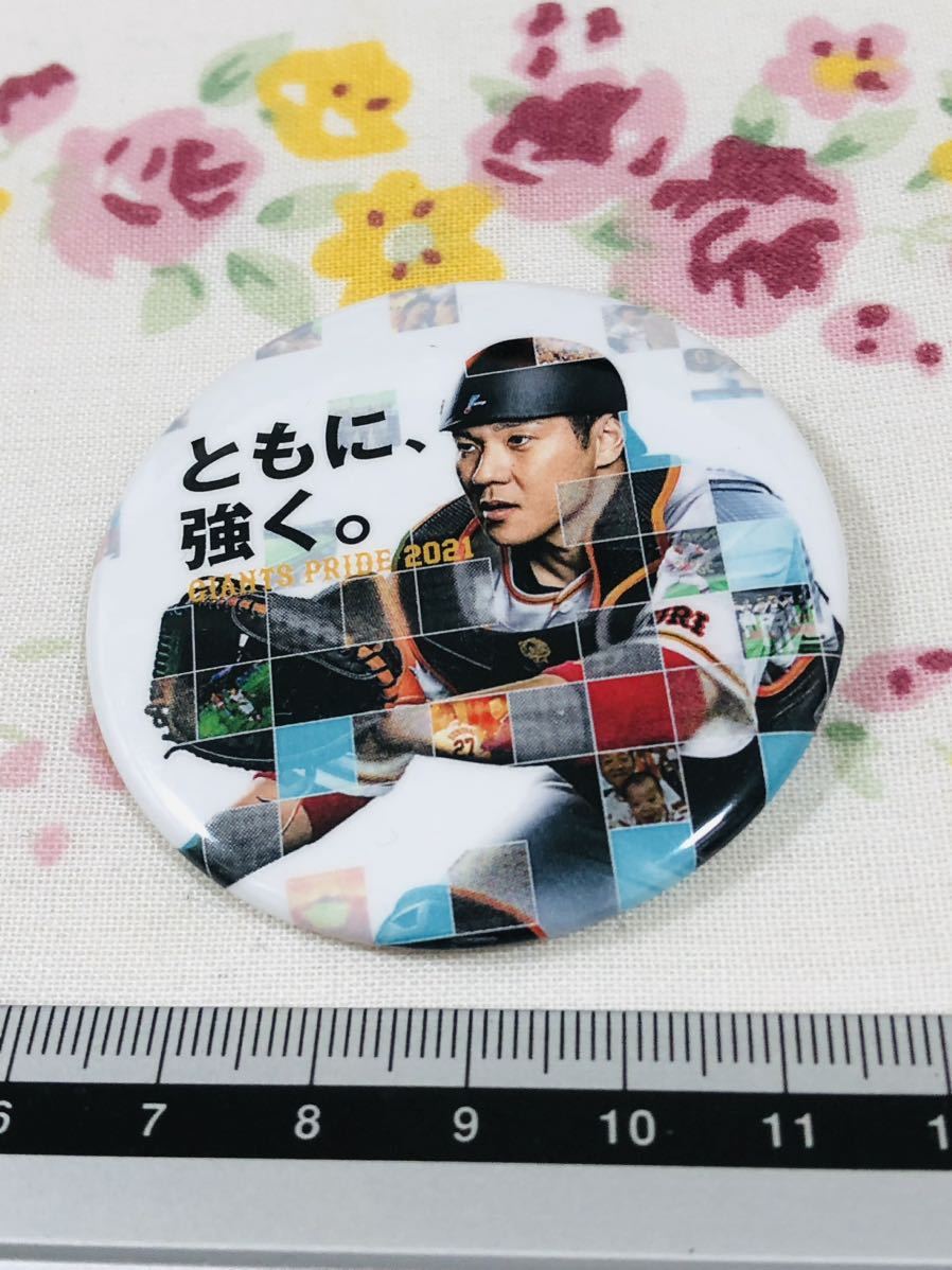 読売ジャイアンツ 巨人 缶バッジ バッヂ 拍卖