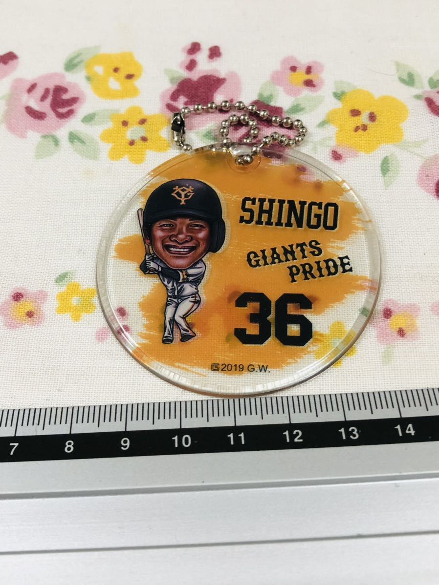 読売ジャイアンツ 巨人 アクリルキーホルダー 石川慎吾拍卖